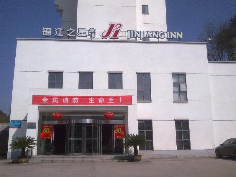 Jj Inns - Huangshan Tunxi Extérieur photo